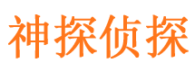 凌河外遇出轨调查取证